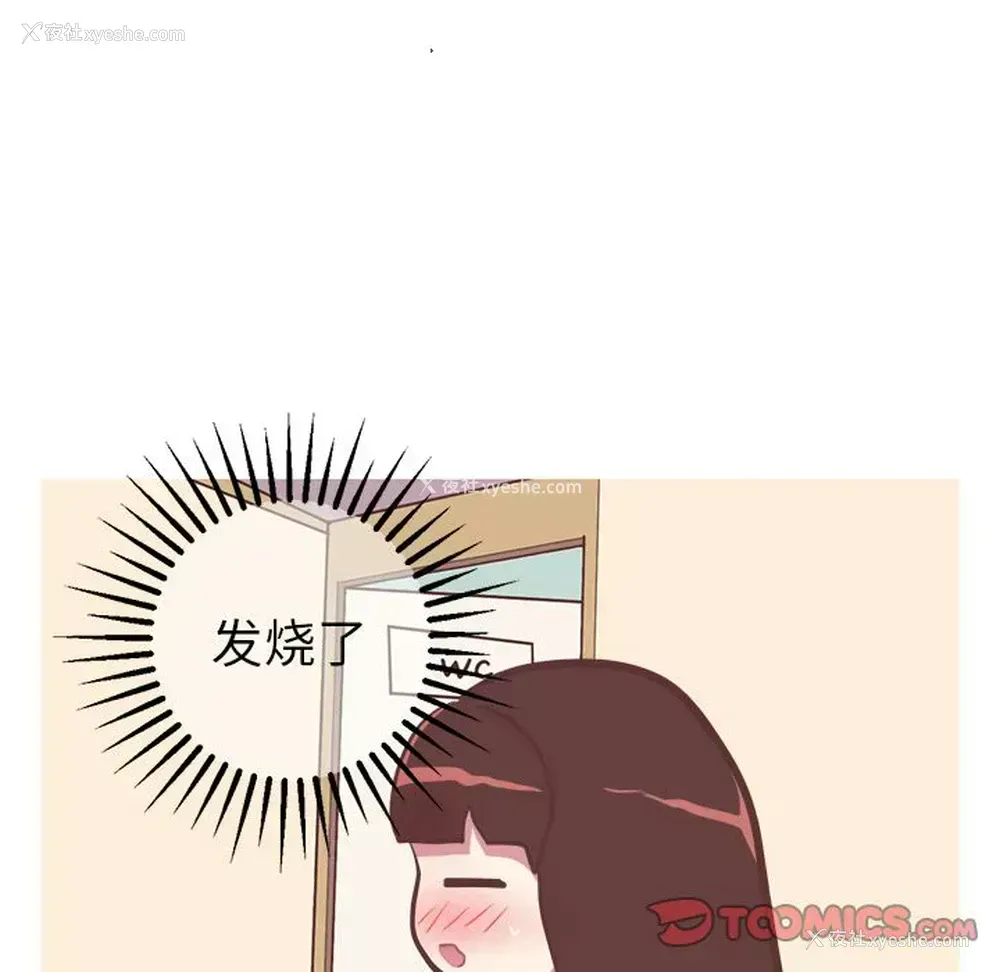 37P - 说出你的愿望
