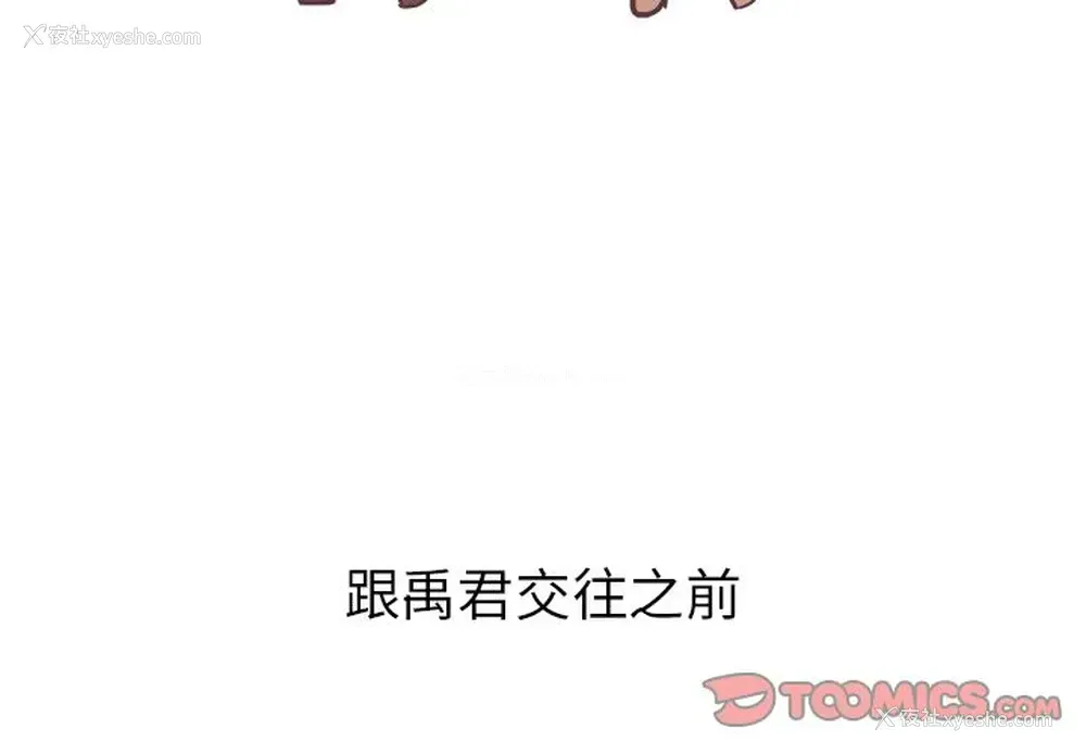3P - 说出你的愿望