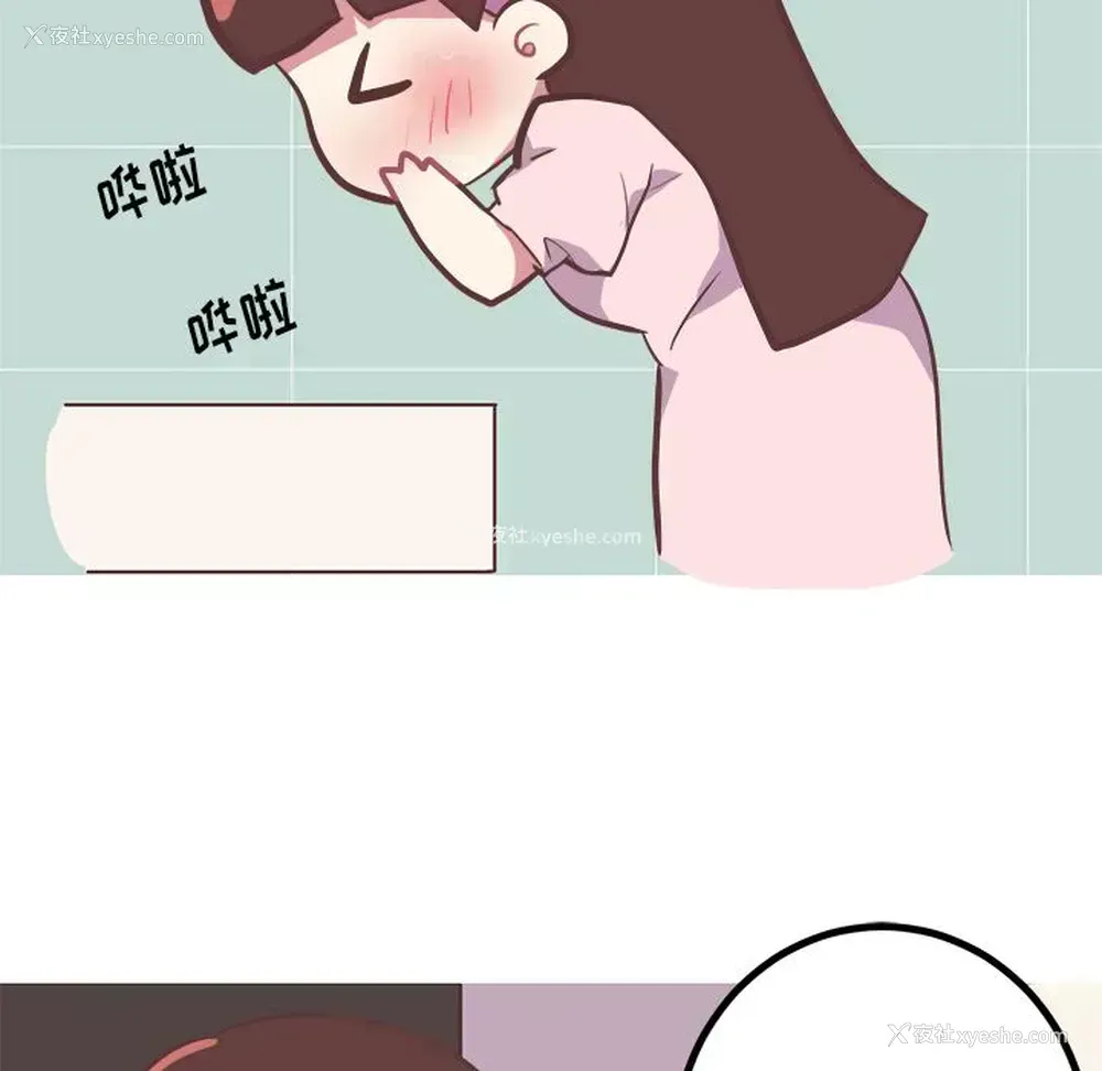 40P - 说出你的愿望
