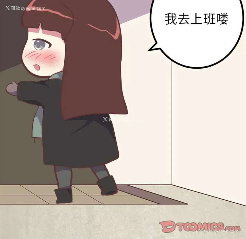 41P - 说出你的愿望