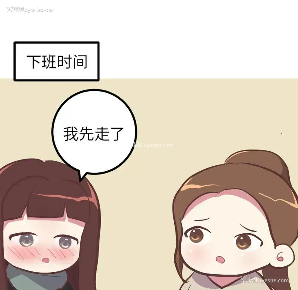 44P - 说出你的愿望