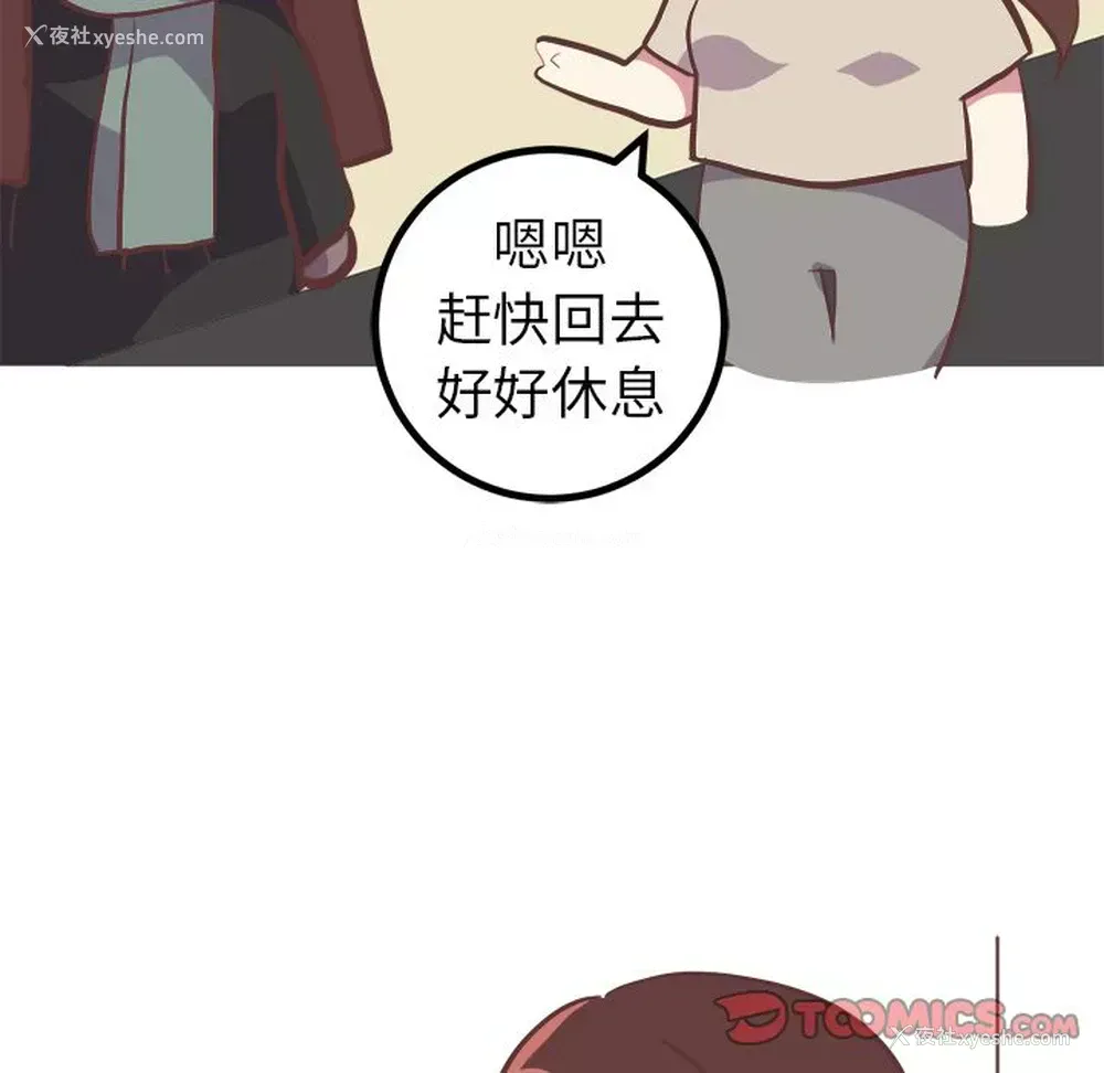 45P - 说出你的愿望