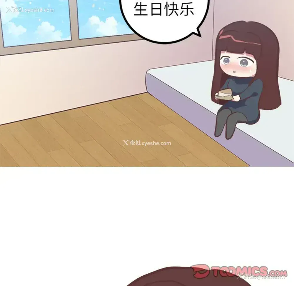 51P - 说出你的愿望