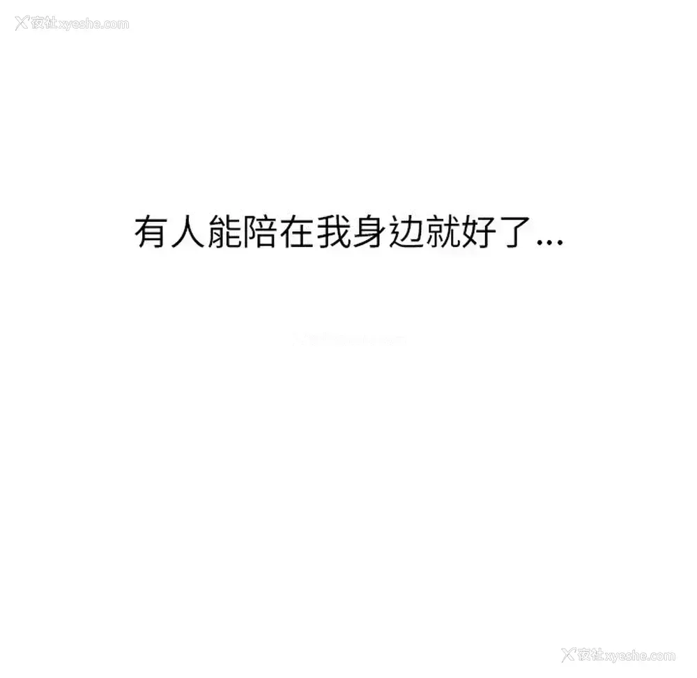 54P - 说出你的愿望