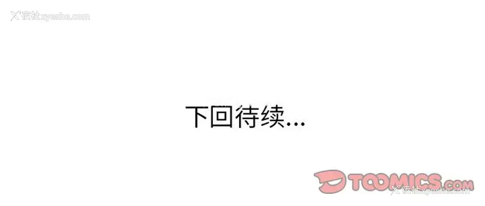 55P - 说出你的愿望