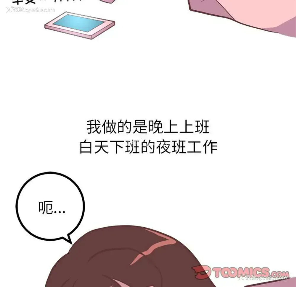 5P - 说出你的愿望