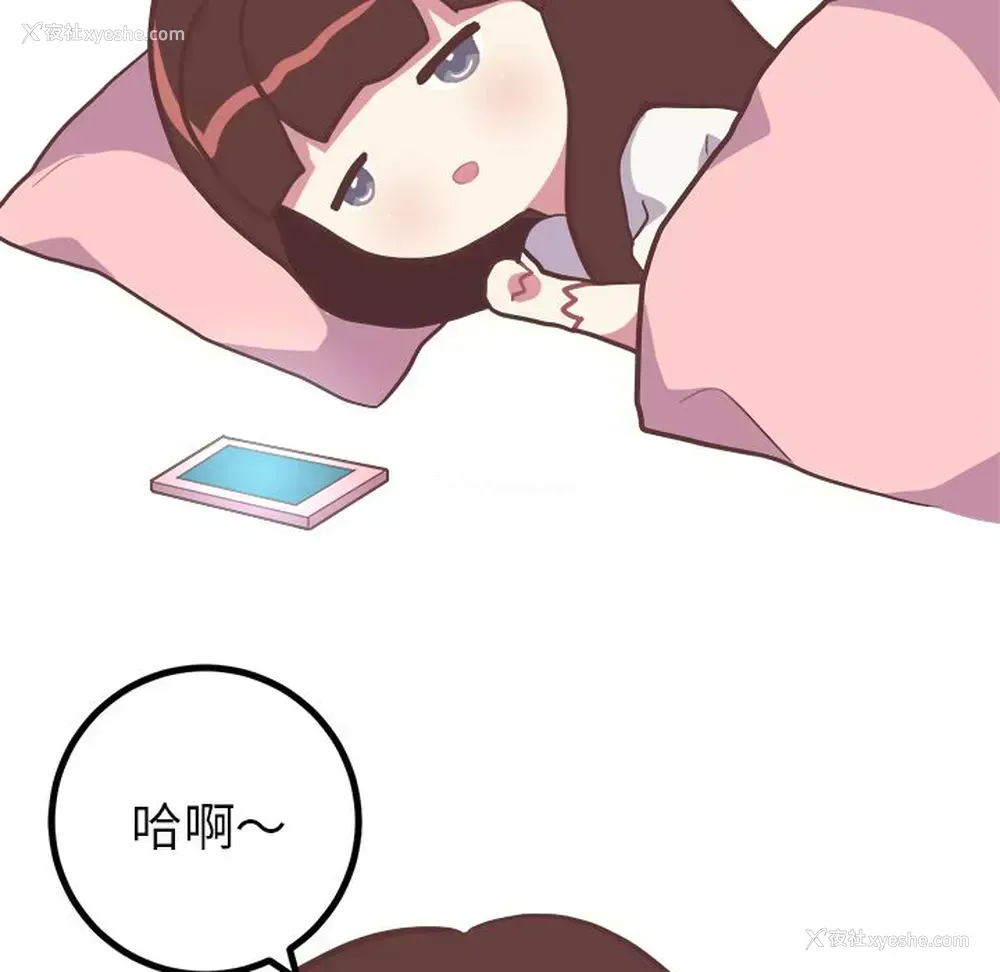 6P - 说出你的愿望