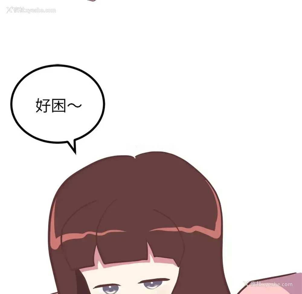 8P - 说出你的愿望