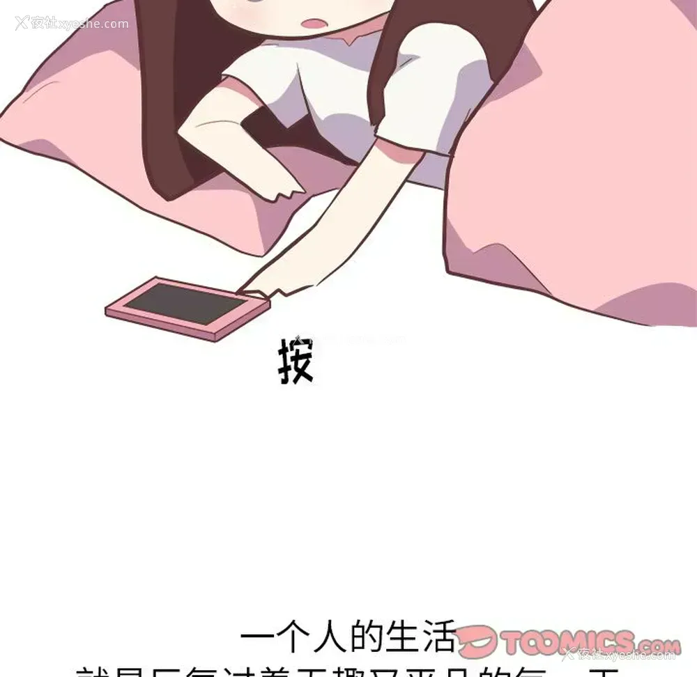 9P - 说出你的愿望