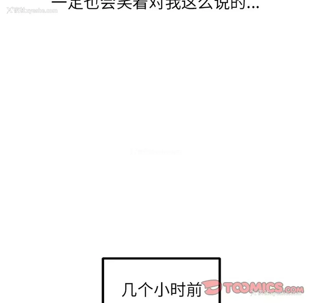 11P - 说出你的愿望