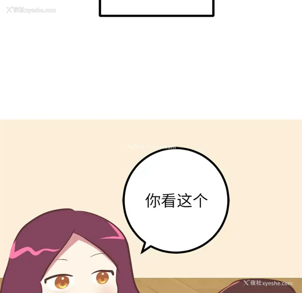 12P - 说出你的愿望
