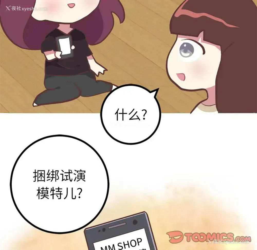 13P - 说出你的愿望