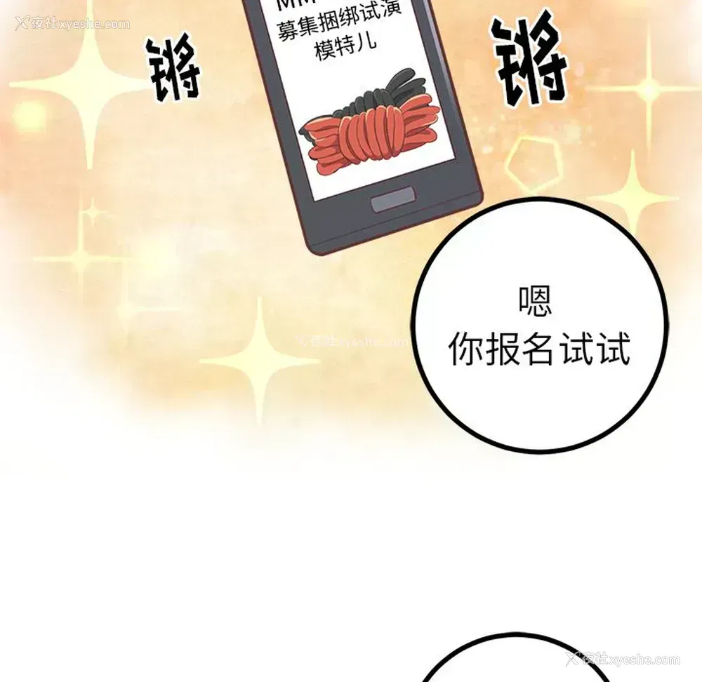 14P - 说出你的愿望