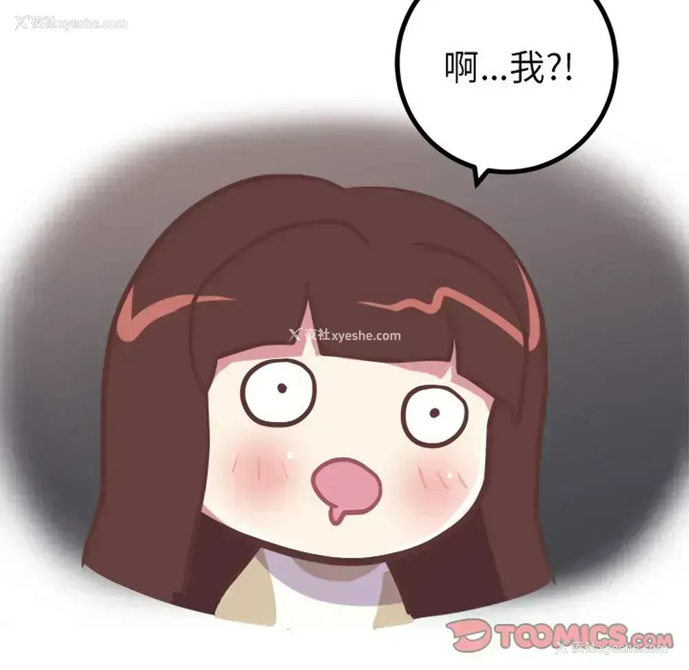15P - 说出你的愿望