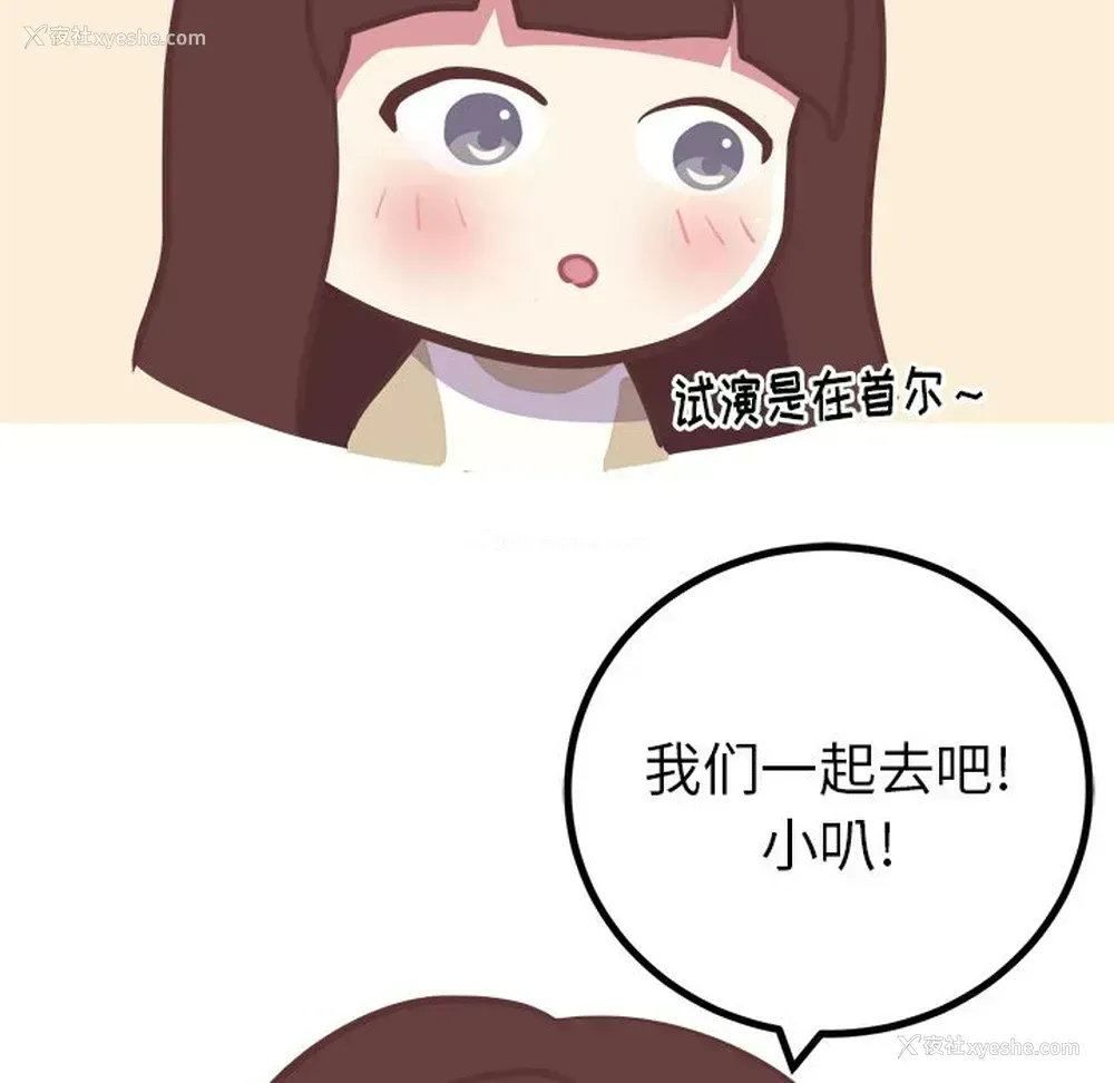 18P - 说出你的愿望