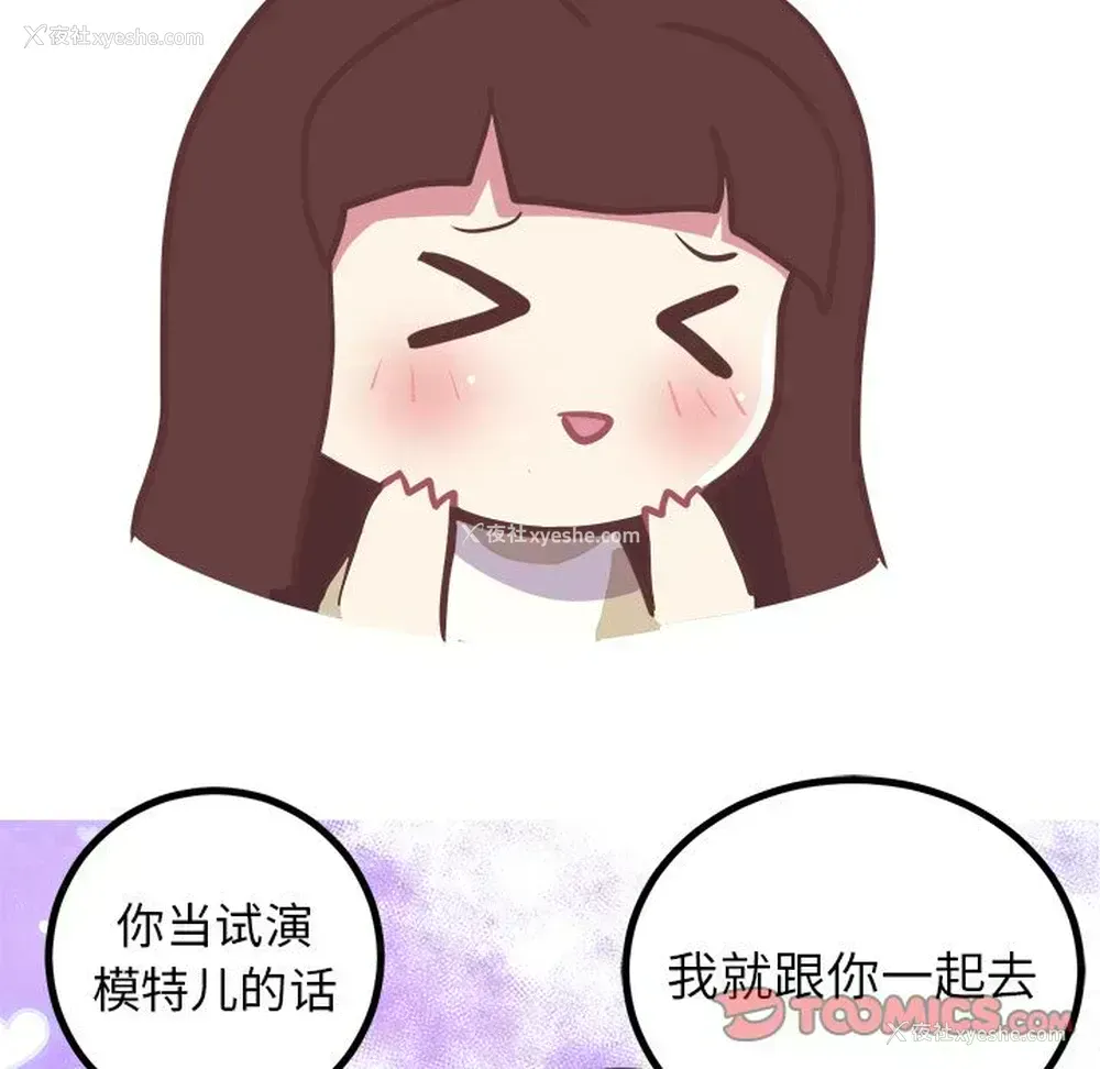 19P - 说出你的愿望