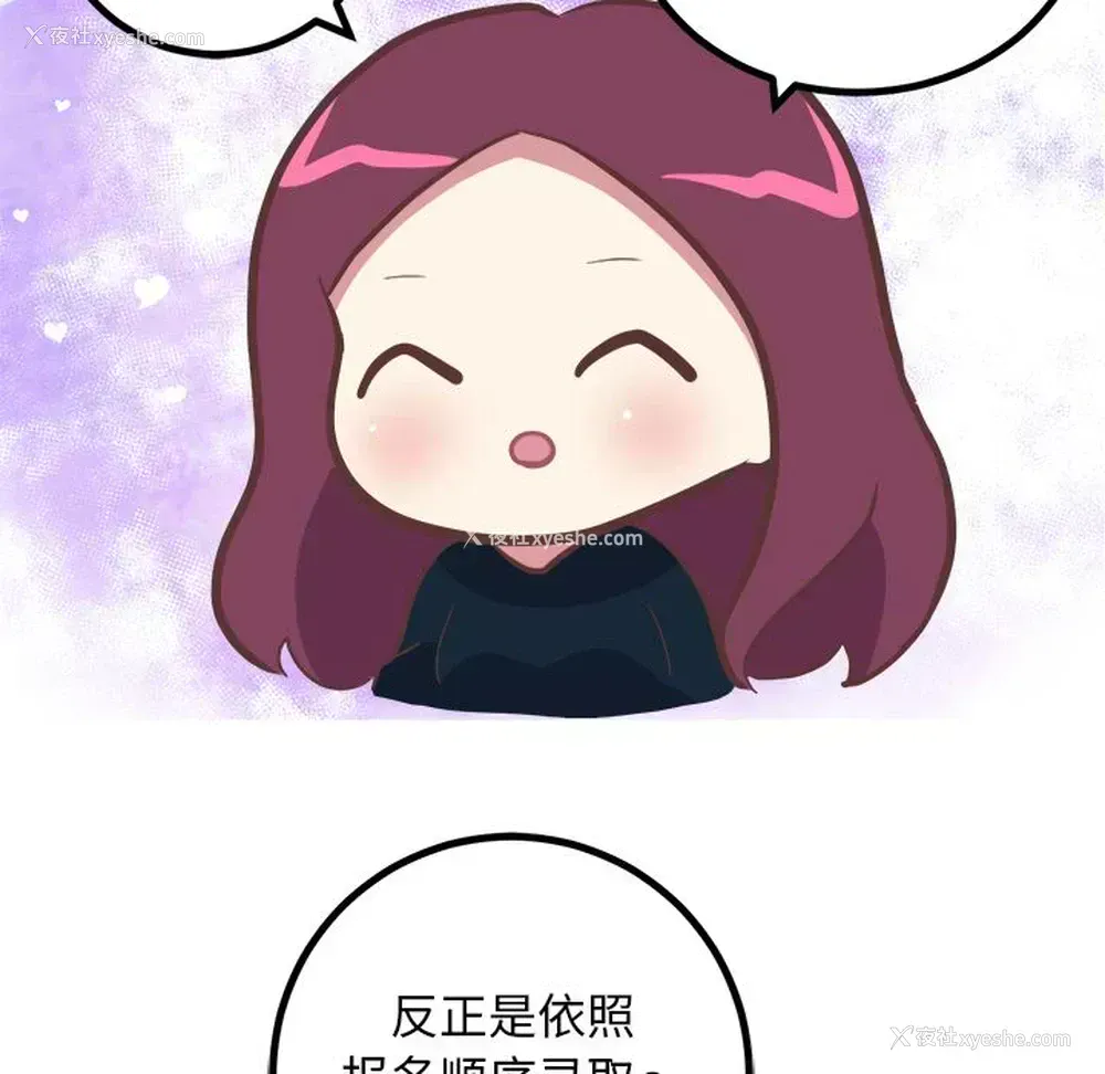 20P - 说出你的愿望