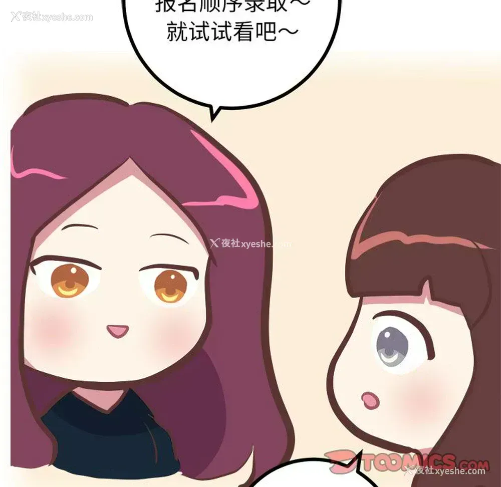 21P - 说出你的愿望