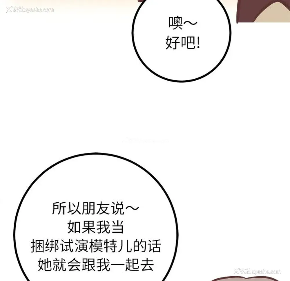 22P - 说出你的愿望