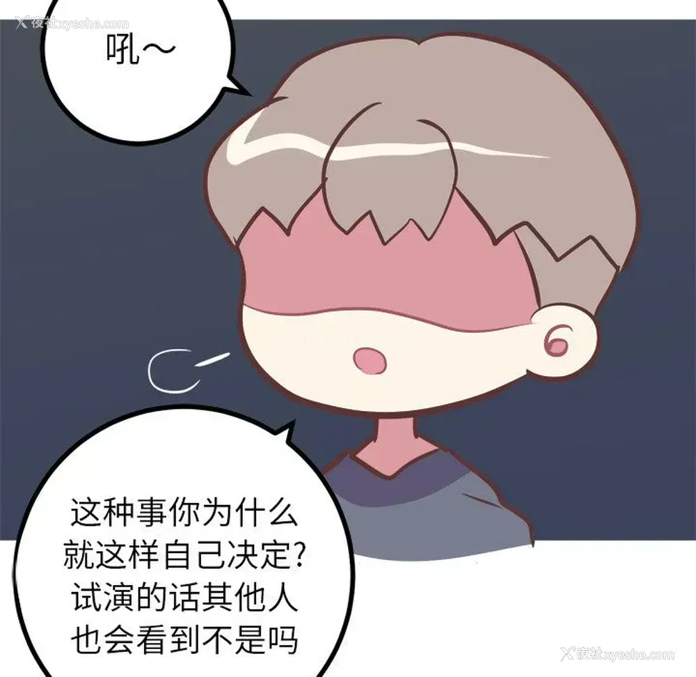 24P - 说出你的愿望