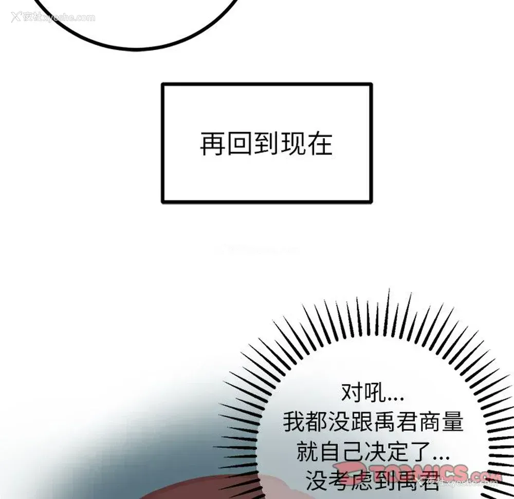 25P - 说出你的愿望