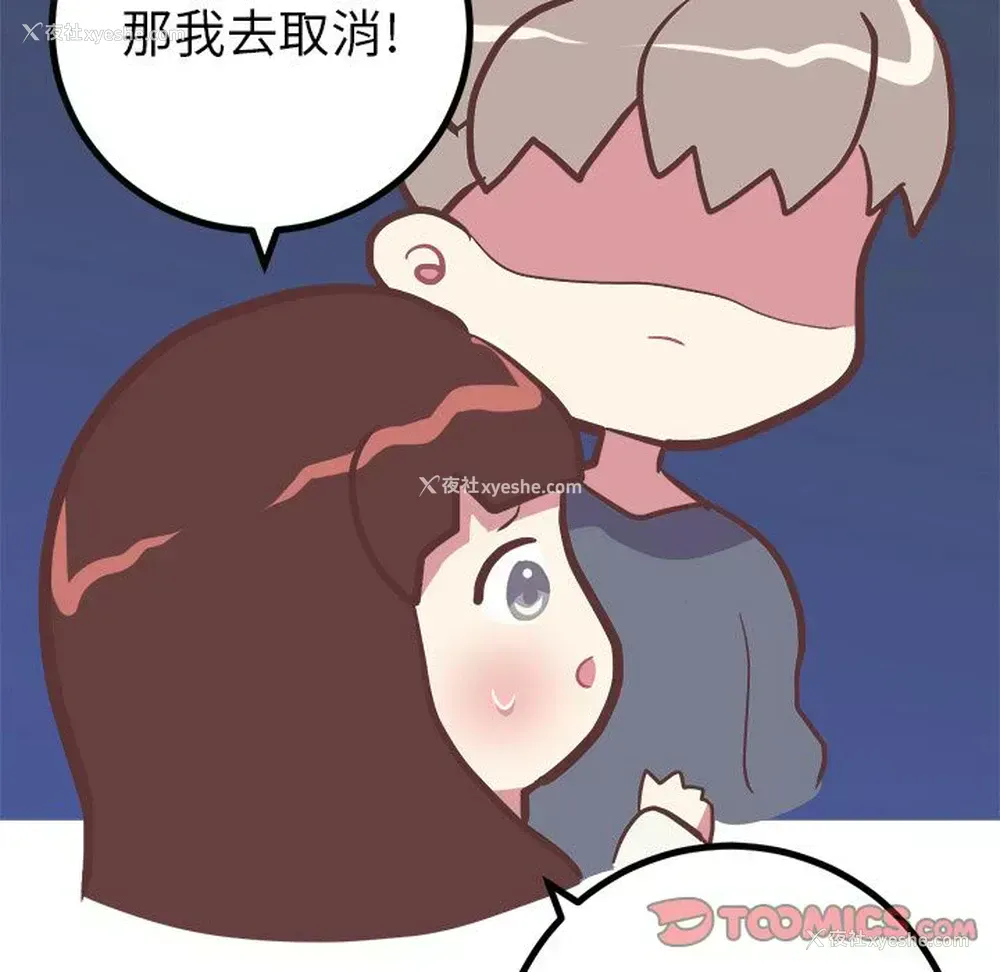 27P - 说出你的愿望