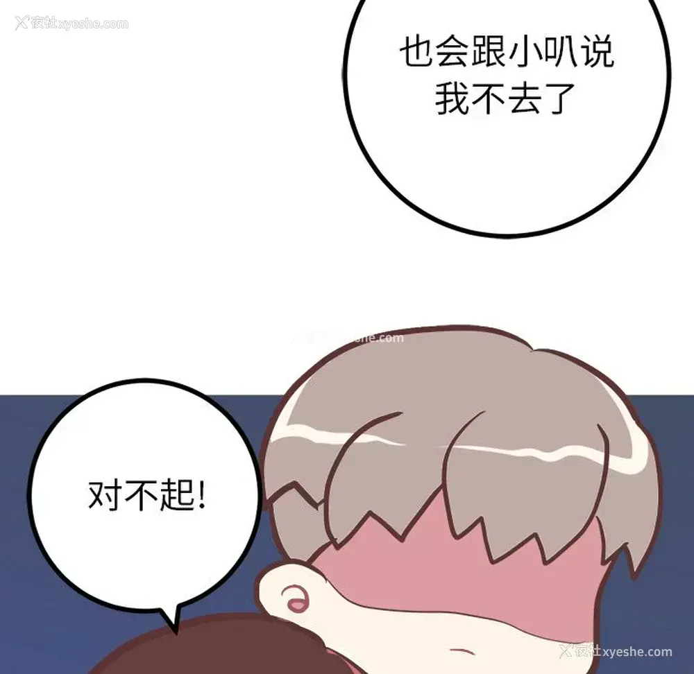 28P - 说出你的愿望