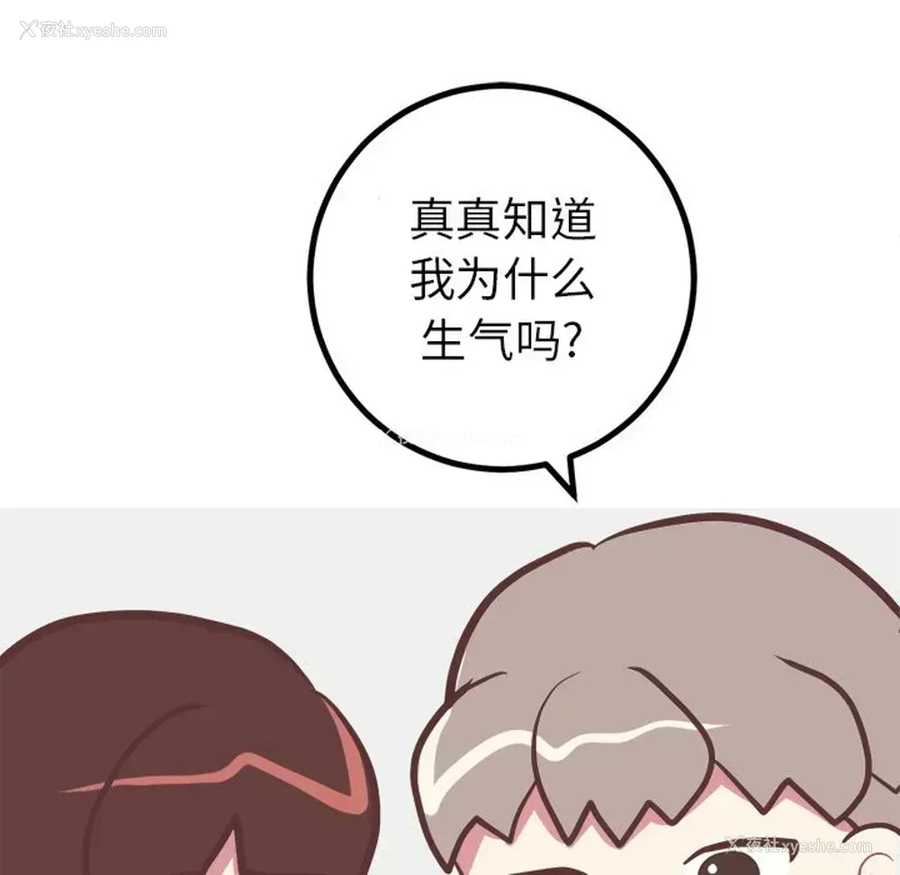 30P - 说出你的愿望