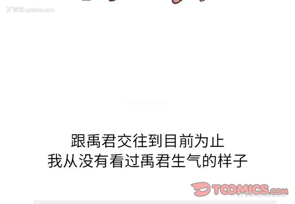 3P - 说出你的愿望