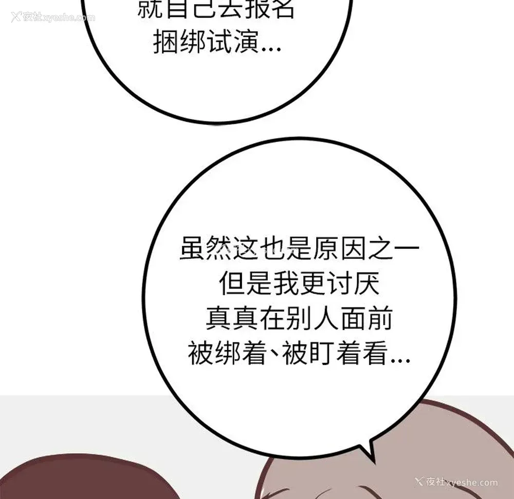 32P - 说出你的愿望