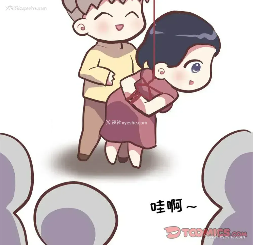 39P - 说出你的愿望