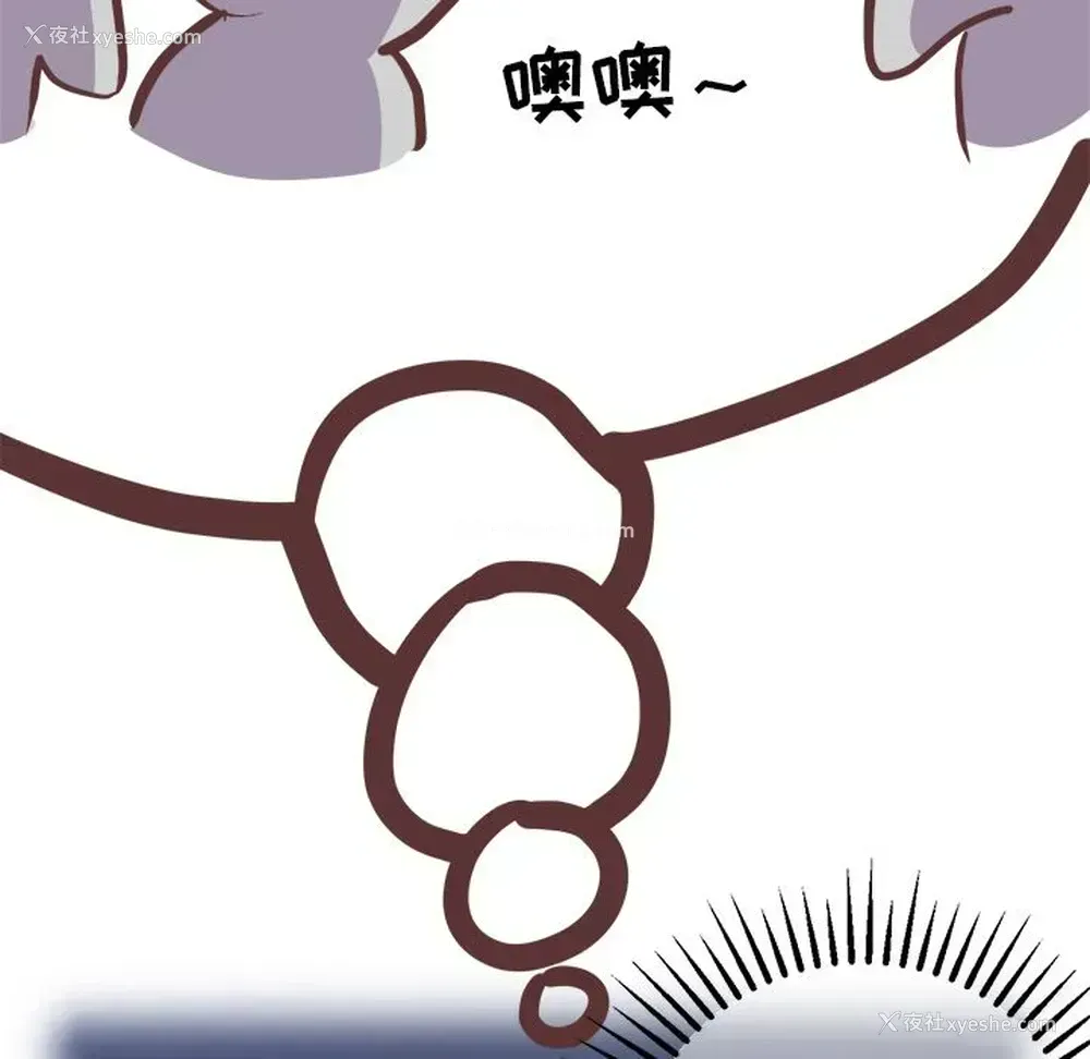 40P - 说出你的愿望