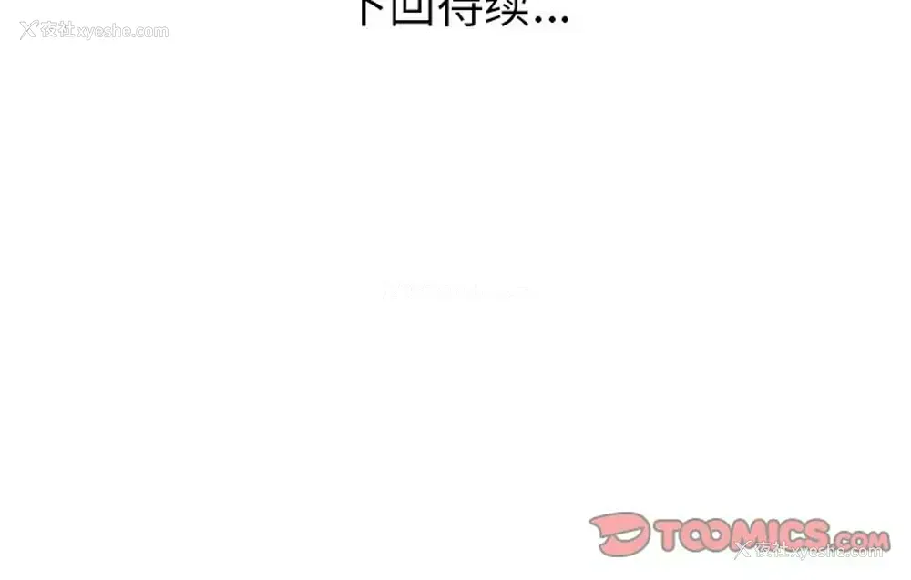 49P - 说出你的愿望