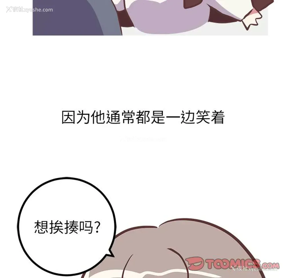 5P - 说出你的愿望