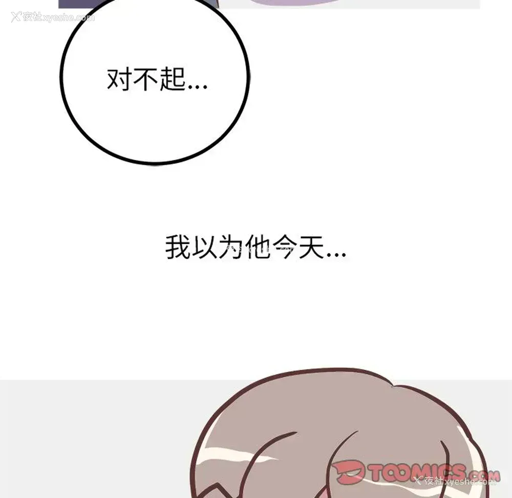 9P - 说出你的愿望
