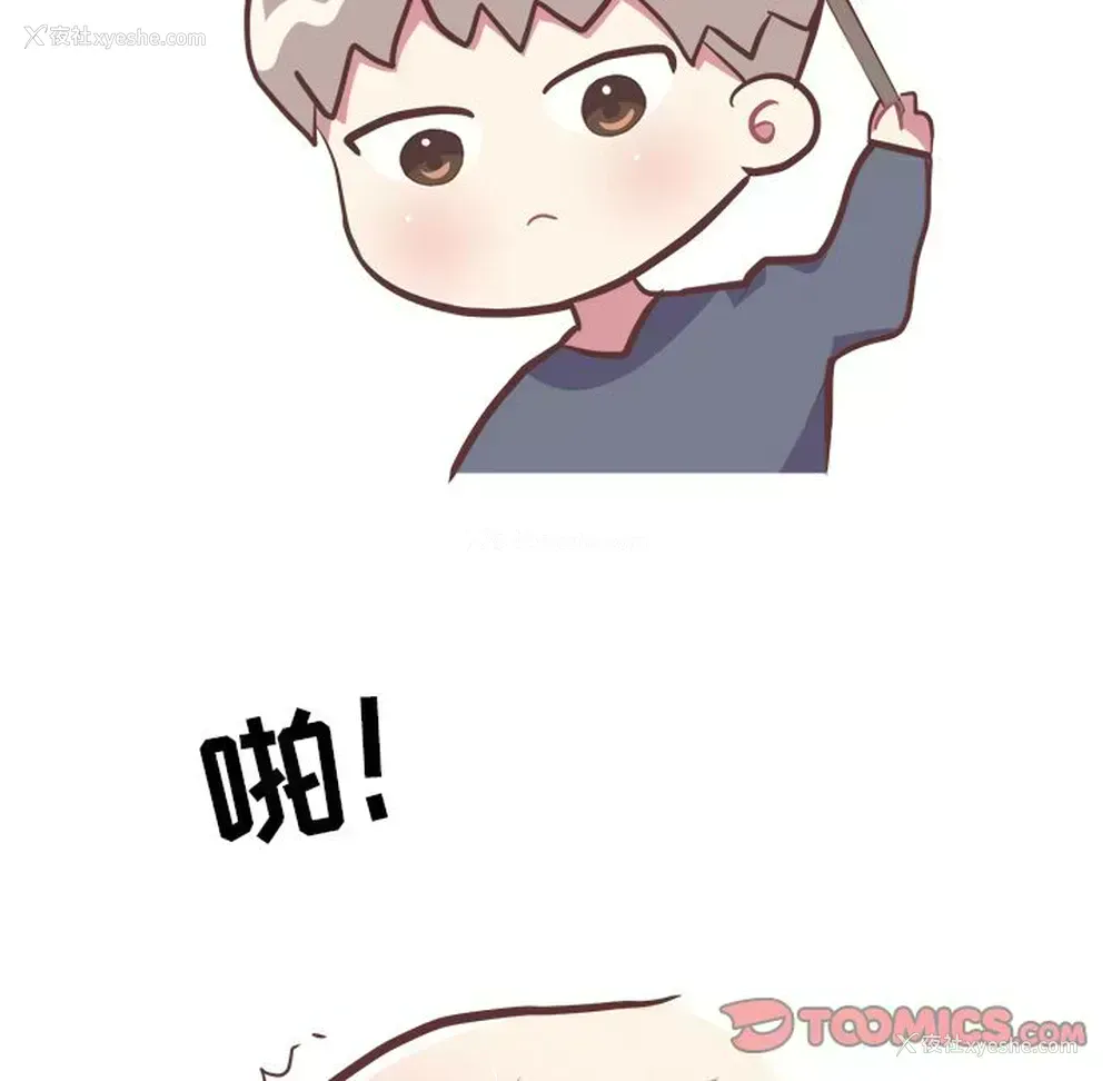 13P - 说出你的愿望