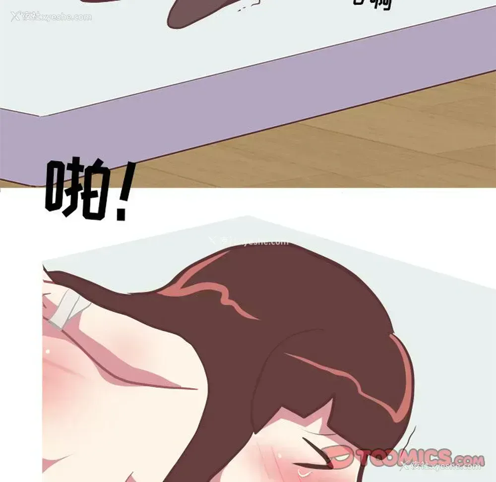 17P - 说出你的愿望