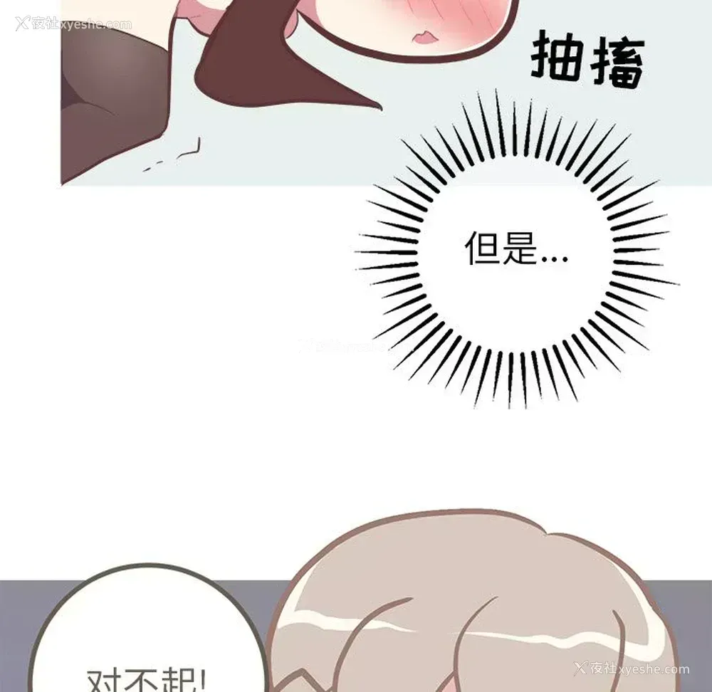 18P - 说出你的愿望