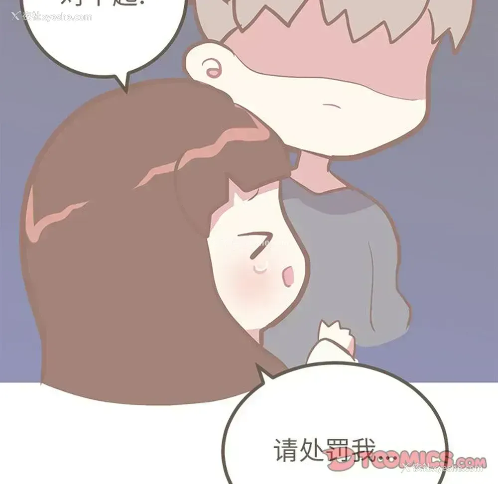 19P - 说出你的愿望