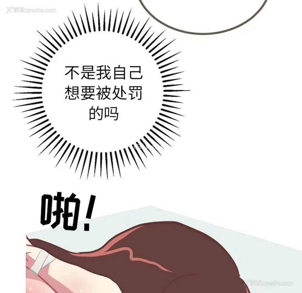 20P - 说出你的愿望
