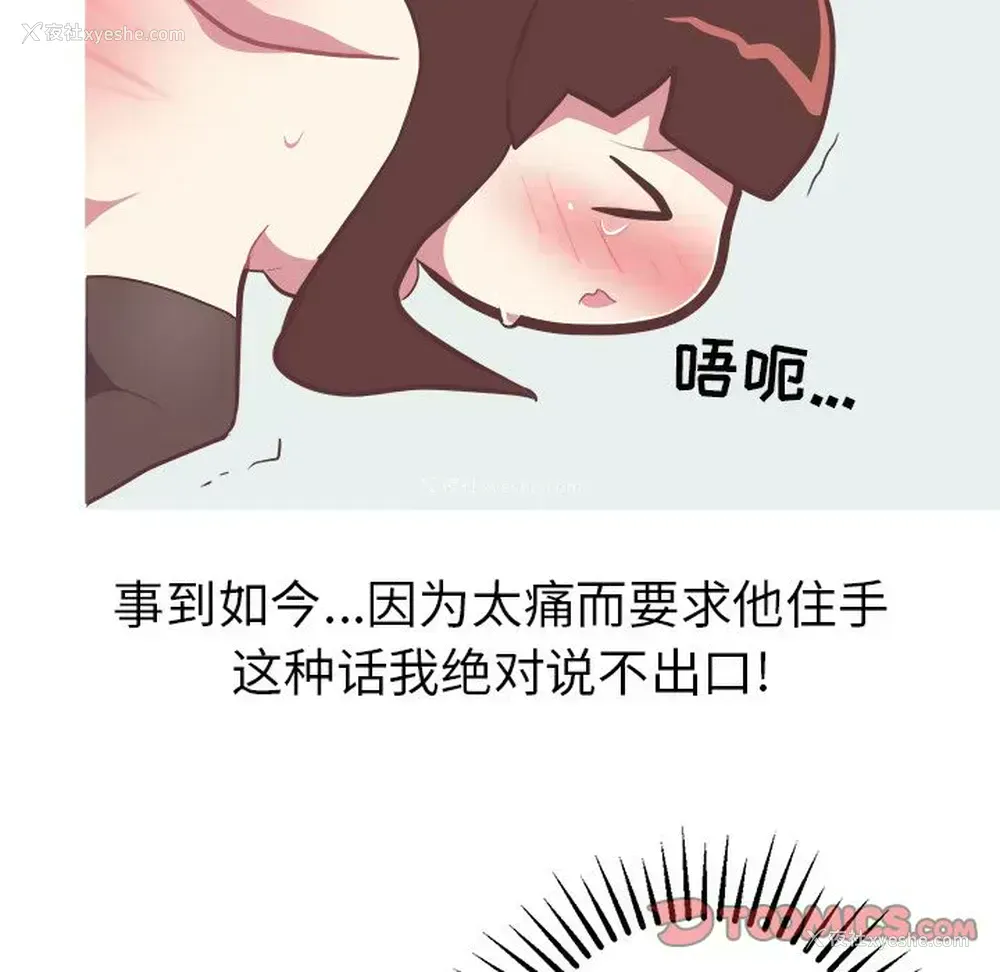 21P - 说出你的愿望