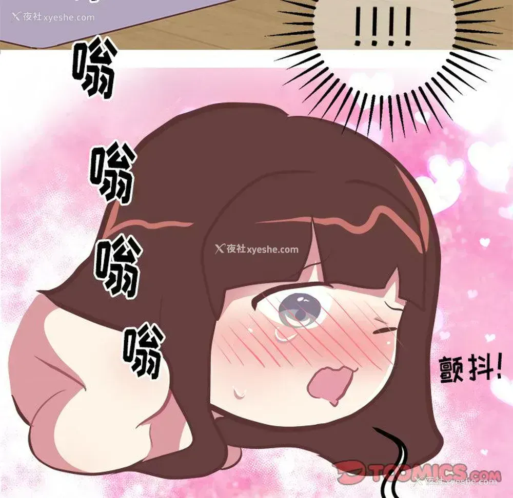 27P - 说出你的愿望