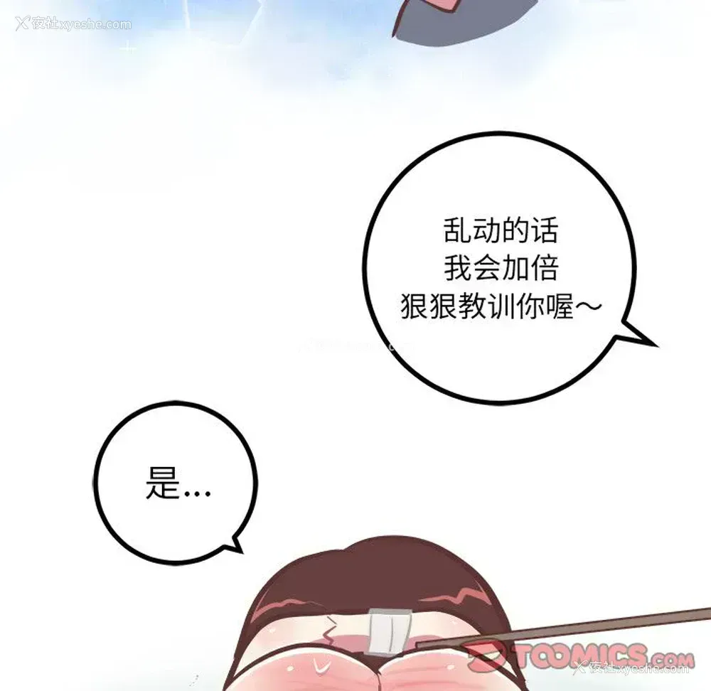 31P - 说出你的愿望
