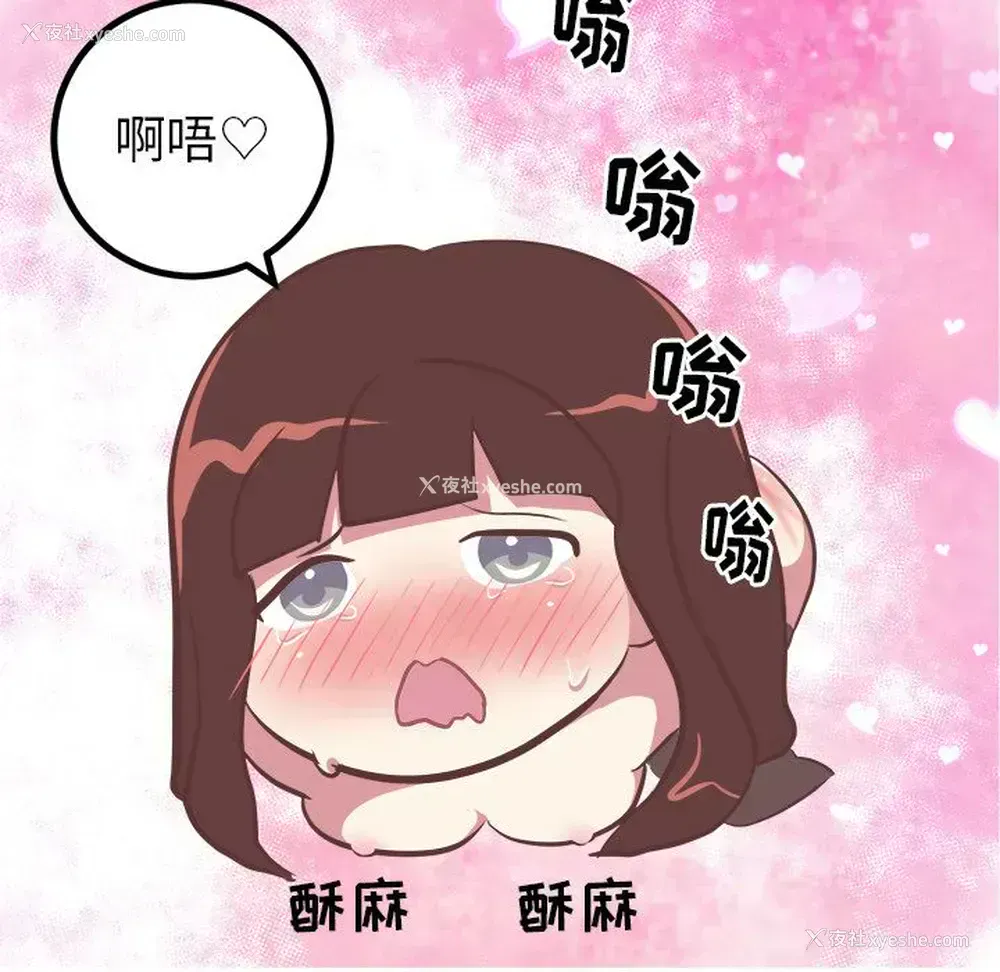 34P - 说出你的愿望
