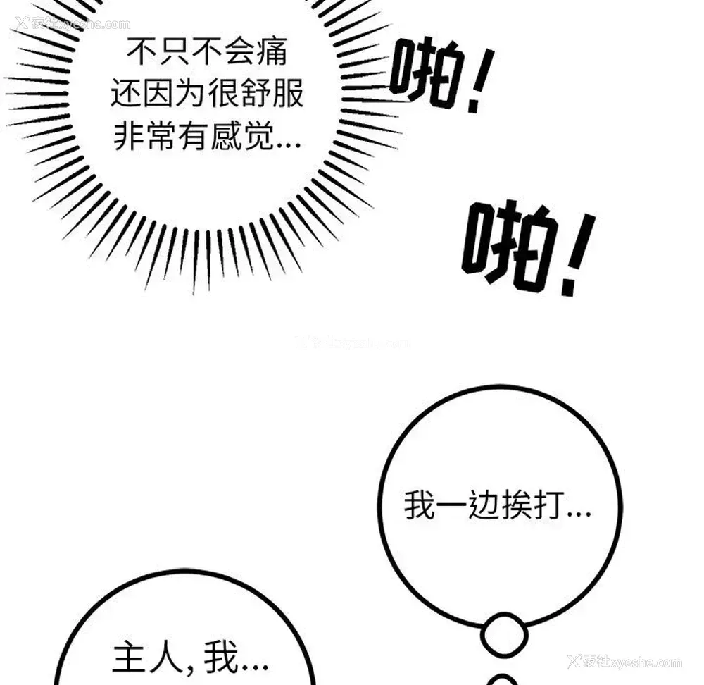 38P - 说出你的愿望