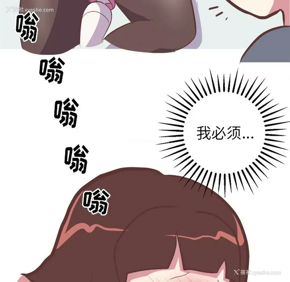 40P - 说出你的愿望