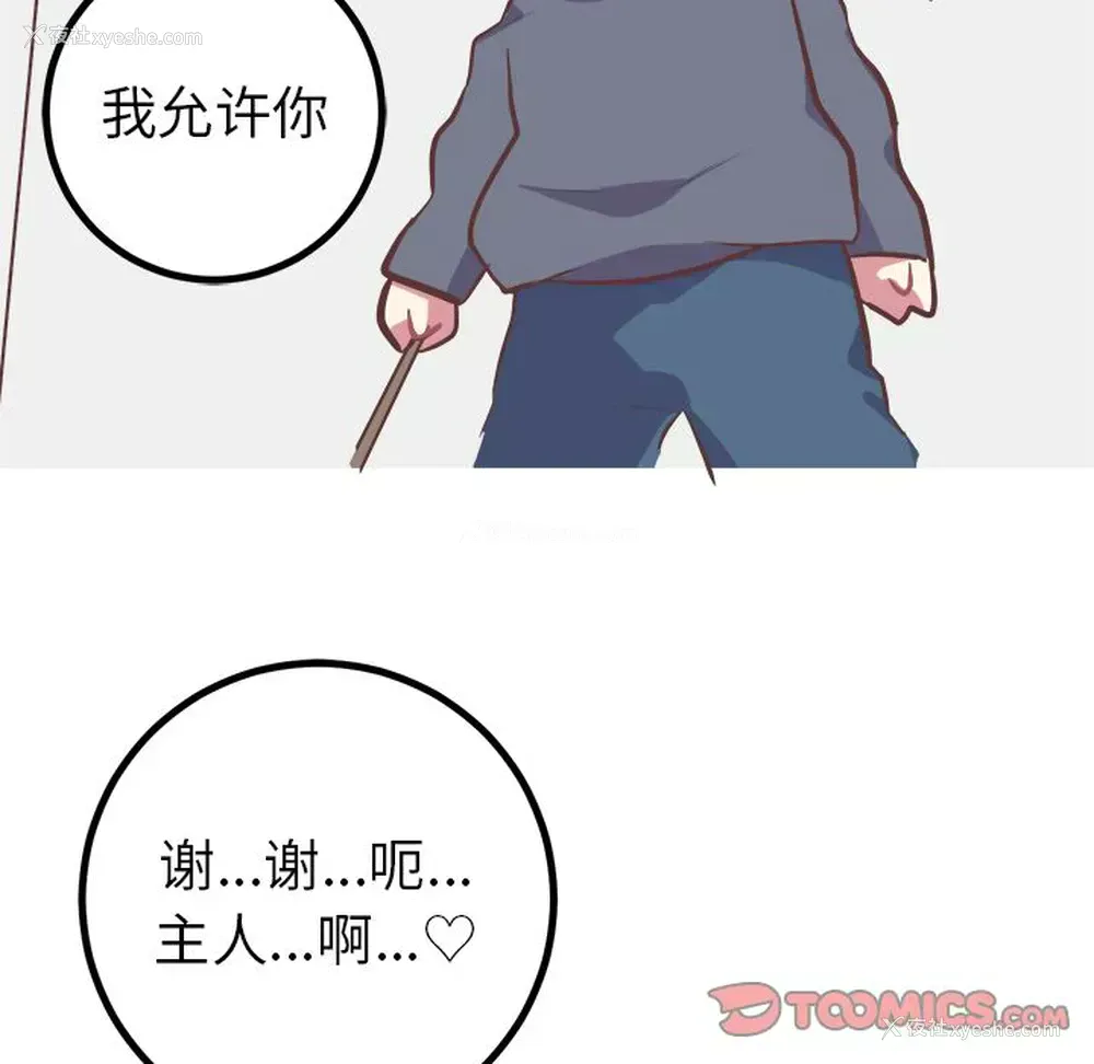43P - 说出你的愿望