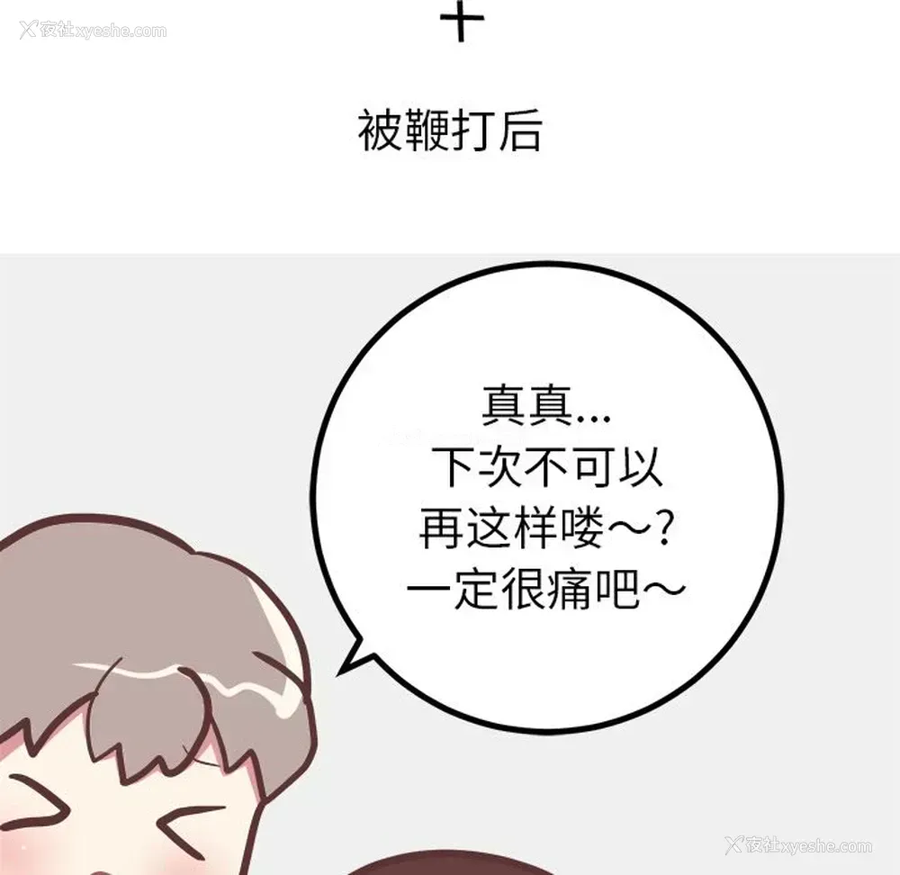 46P - 说出你的愿望