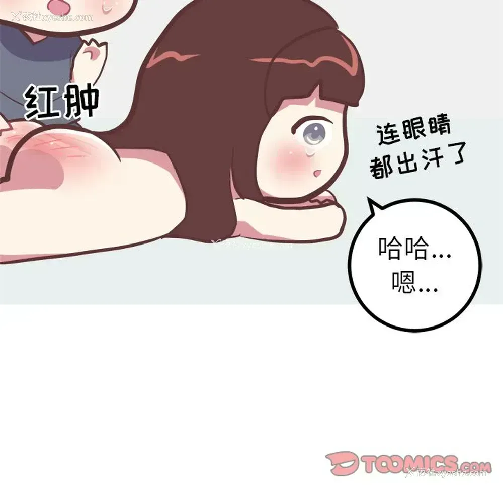 47P - 说出你的愿望