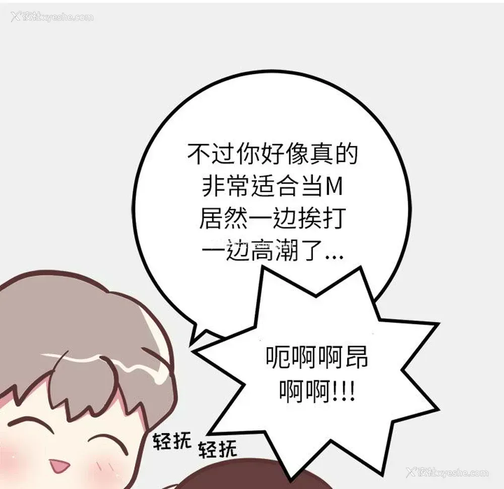48P - 说出你的愿望